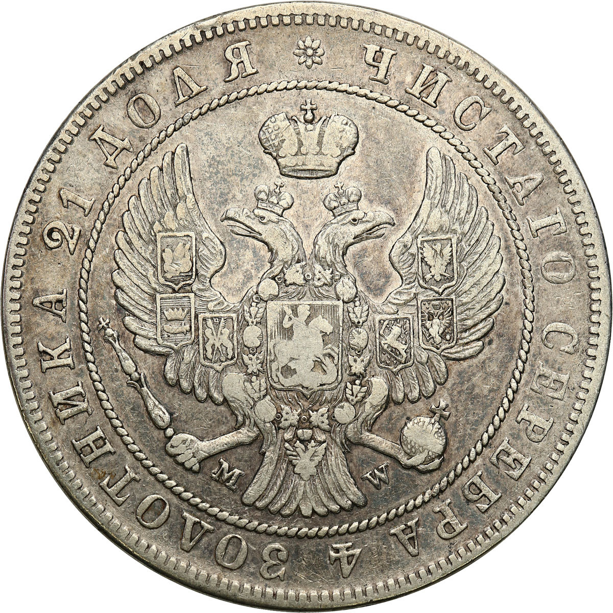 Polska XIX. w/Rosja. Mikołaj I. Rubel 1846 MW, Warszawa